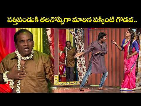 సత్తిపండుకి తలనొప్పిగా మారిన పక్కింటి గొడవ | Chandra, Satti Pandu & Vinod | Extra Jabardasth | Etv
