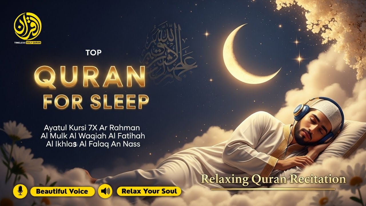 Quran recitation in a peaceful voice I ayat al kursi, yasin, alkahfi, alwaqiah, arrahman, A Shaaban