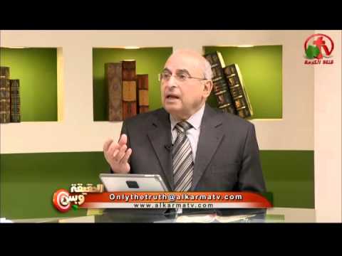 The mysteries of God (Part 2) | أسرار الله (جزء 2)
