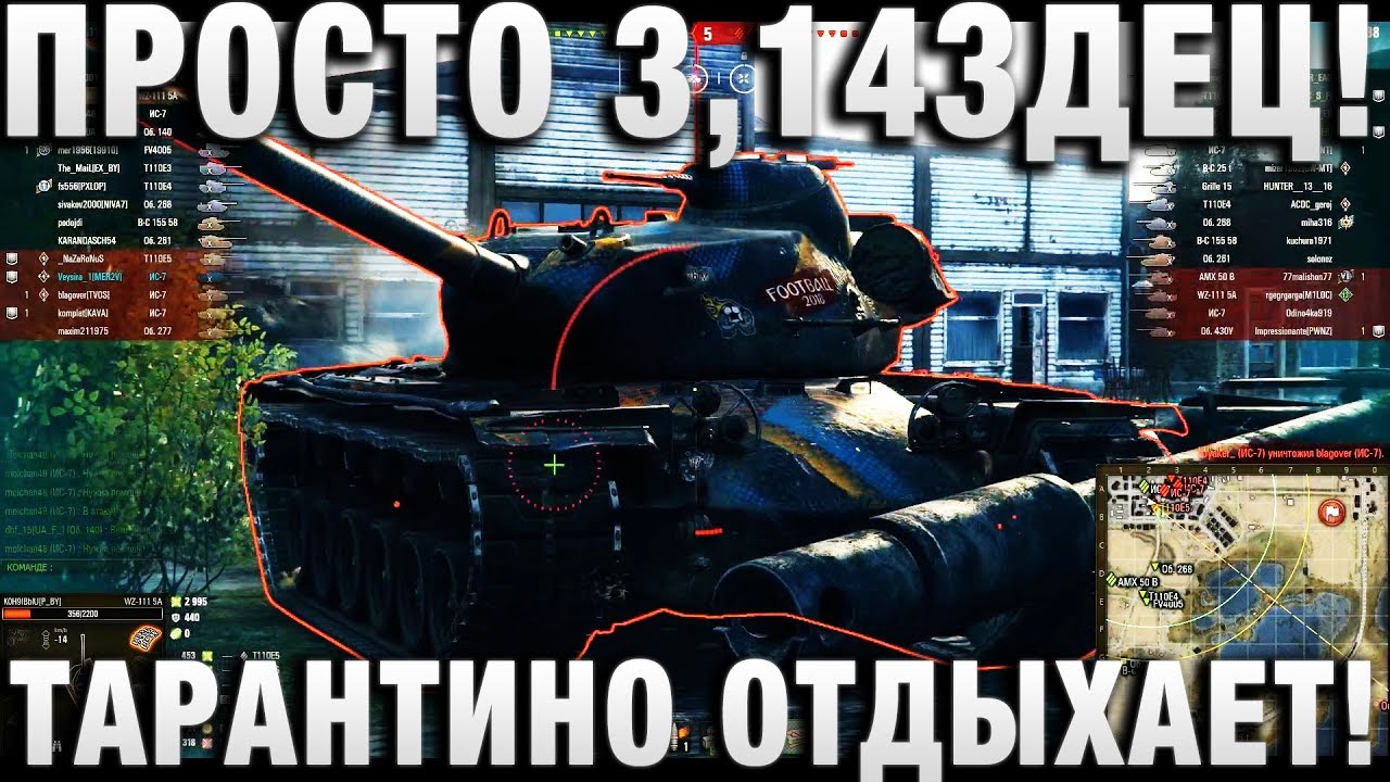 official secrets ПРОСТО 3,14ЗДЕЦ! ТАРАНТИНО ОТДЫХАЕТ!