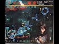 【919】黒沢明とロスプリモス「ラブユー東京」2