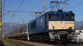 [廃車回送] JR東日本 EF64 1031号機+E217系基本編成 Y-35編成 中央本線 春日居町〜石和温泉間 (ﾎｲｯｽﾙ警笛付き)