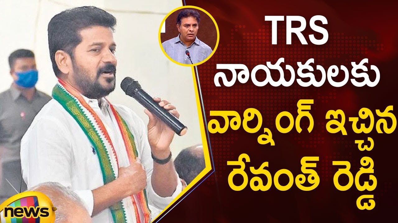 TPCC President Revanth Reddy Serious Warning To TRS Leaders | Congress Vs TRS | Mango News