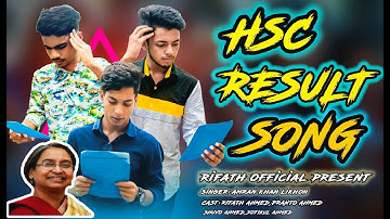 Hsc result | Hsc result song | Bangla new funny song | Taki Taki Parody song | Rifath Ahmed |