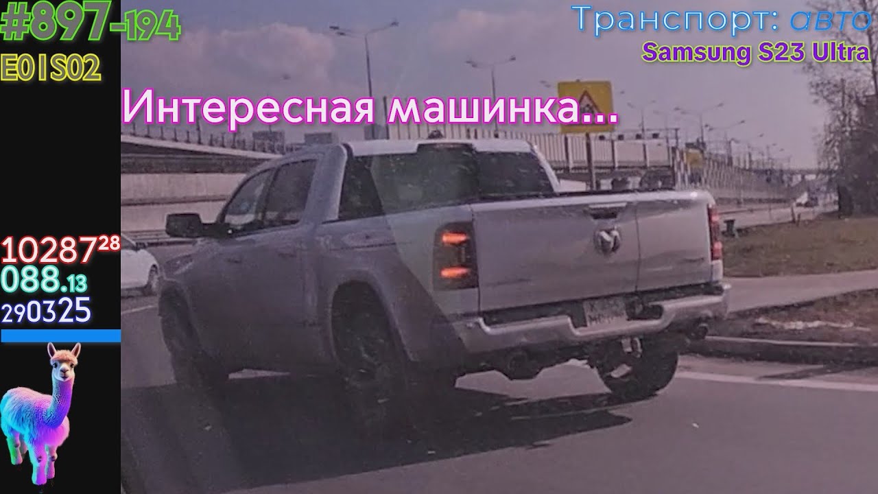 X287🔵Dodge RAM Limited🔵.3