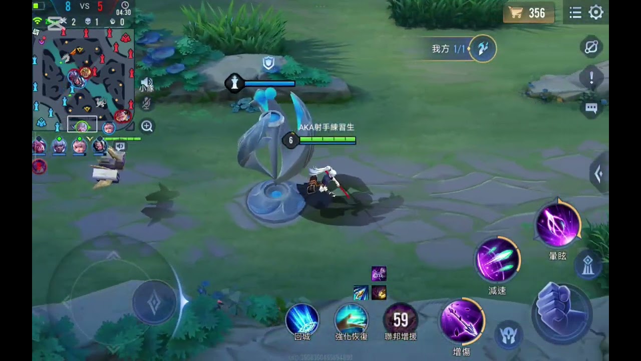 保好我 就給你全世界（傳說） （特爾）