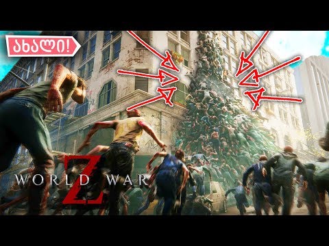 10,000,000 ზომბის წინააღმდეგ!! [#1]