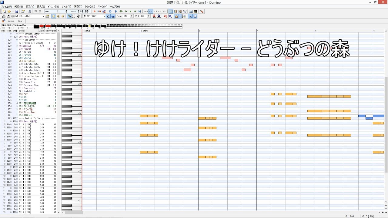 ゆけ けけライダー どうぶつの森 Chords Chordify