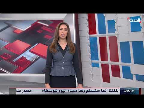 شبكة تجسس إيرانية في إسرائيل: اعتقالات وتجنيد عبر الإنترنت