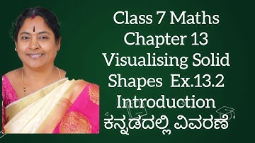 Ex 13.2 Introduction Class 7 Maths Chapter 13 Visualising Solid Shapes