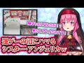 【切り抜き】隣にばかり入っちゃう!!運ゲー機に翻弄されるアンジェリカw