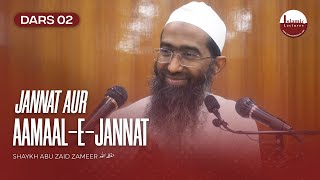 Jannat aur Aa'maal-e-Jannat | Dars-02 | Shaykh Abu Zaid Zameer حفظہ اللہ