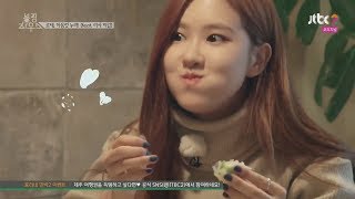 Rosé Eating - BlackPink House Compilation