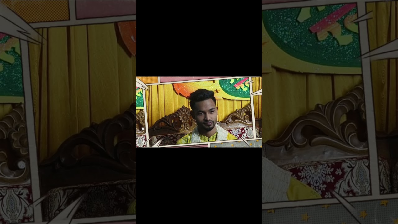 গায়ে হলুদ 