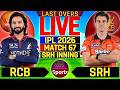 IPL Live Score Today, RCB vs SRH Live Match Today | IPL 2026 Today Match Live Cricket Commentary