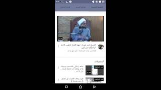 اسئلة واجوبة خاصة بشبكات الانترنت الحلقة الثالثة 4/7/2016 بدون صوت اسال واجاوبك - احمد المخلص screenshot 2