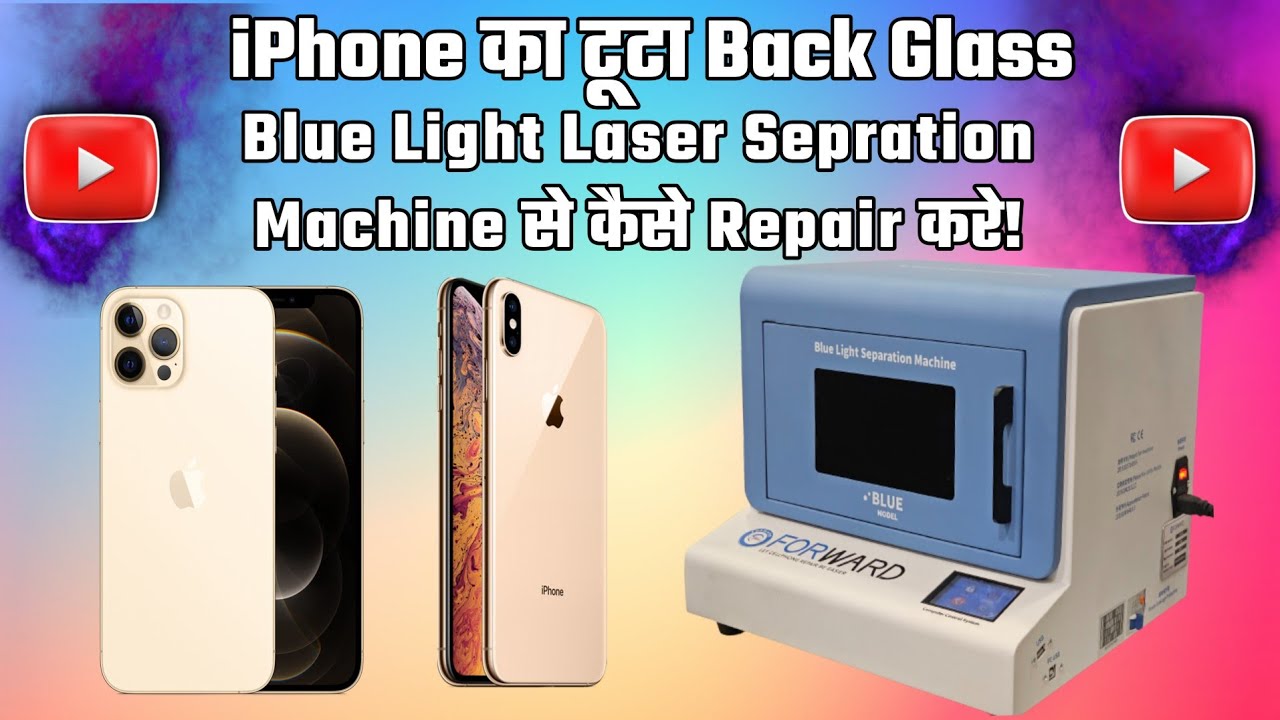 Machine Réparation Vitre Arrière Smartphone Laser Blue Light Universelle