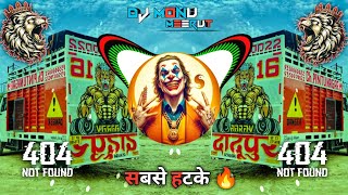 Ishqa De Lekhe | Dj Remix Song | New 💥 Edm Vibration Mix Song | Dj Lux Dj Monu Meerut 😈