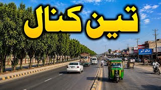 Commercial Plot for Sale | Main Road Gujranwala | Prime Location Plot | Best Investment Land