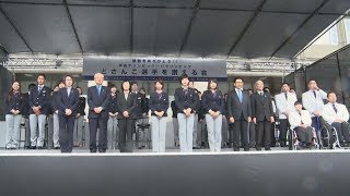 道産子選手の健闘たたえる 1500人が祝福、札幌