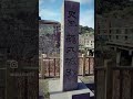 【旅ログ189】〜My trip 🇯🇵〜鹿児島・城山の巻