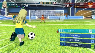 NUEVO JUEGO de INAZUMA ELEVEN! Inazuma Eleven Victory Road TODAS LAS IMÁGENES!