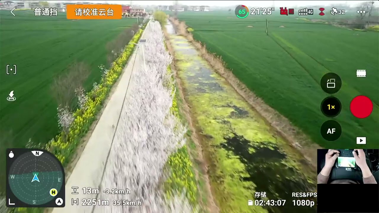 Drone Surveying and Mapping: A Comprehensive Guide 