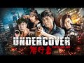  undercover punch  gun  film complet en franais  action
