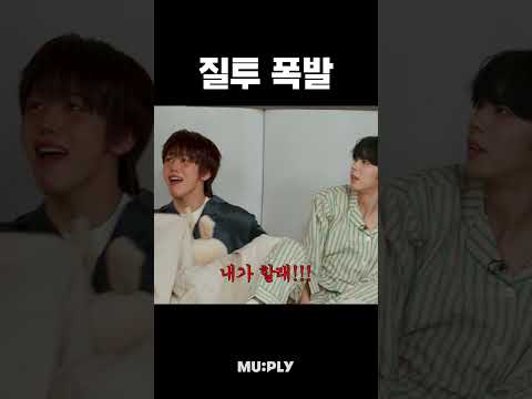 갑차기스러운 멤버들의 폭발하는 <strong>의리</strong>