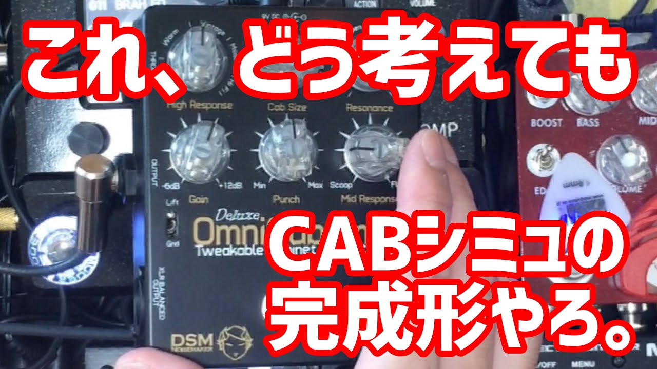これ以上のCABシミュをご存知なら教えてください。This is the