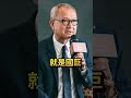 台股上演不可思議大逆轉，底部訊號浮現？│#汪潔民 #shorts #投資 #股市
