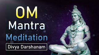 Om Mantra Meditation | Lord Siva Mantra to Remove Negative Energy | Shiv Mantra  Divya Darshanam