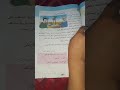 نص القراءة واحة ساحرة السنة الثانية ابتدائي