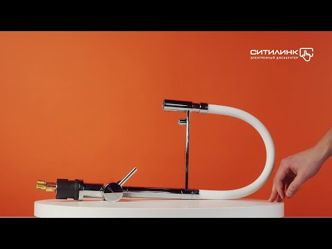 Обзор смесителя для кухни Omoikiri Kanto BN-WH | Ситилинк
