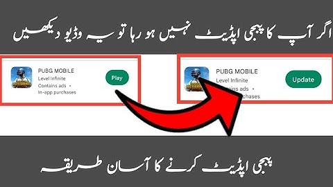 Pubg Update not Showing in Play store Problem Solve || How to Update 🤔 || Watch This video
