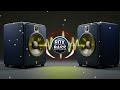 JBL Sound Check + DJ Song | सुपर बास टेस्ट भारत और विश्व के लिए