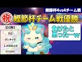 【TFT set15】【鰹節杯チャレンジャーチーム戦】苦しい状況からまさかの大逆転！？祝チームわぽしみ優勝！【チャレンジャー配信切り抜き】