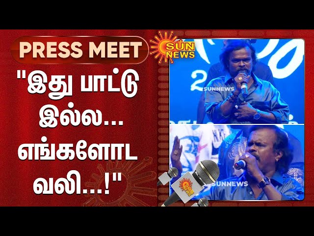 Anthony Daasan | இது பாட்டு இல்ல...எங்களோட வலி...! - அந்தோணி தாசன் | Margazhiyil Makkalisai 2022 class=