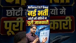 Airforce X & Y Group 2 2027 | Airforce Online Form, Exam Date, Age Linit , Selection Process