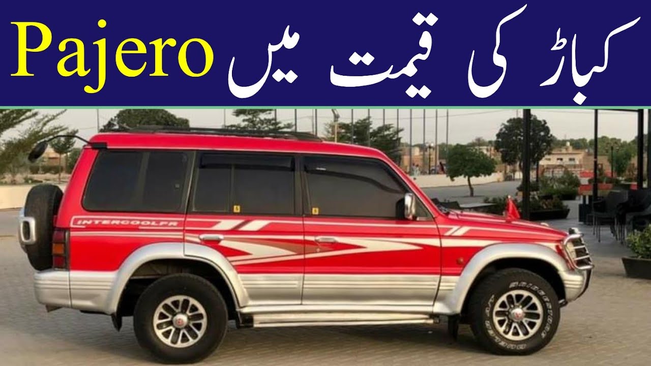 Mitsubishi Pajero Intercooler Turbo 4×4 Review Price & Detail KHATTAK BROTHERS YouTube