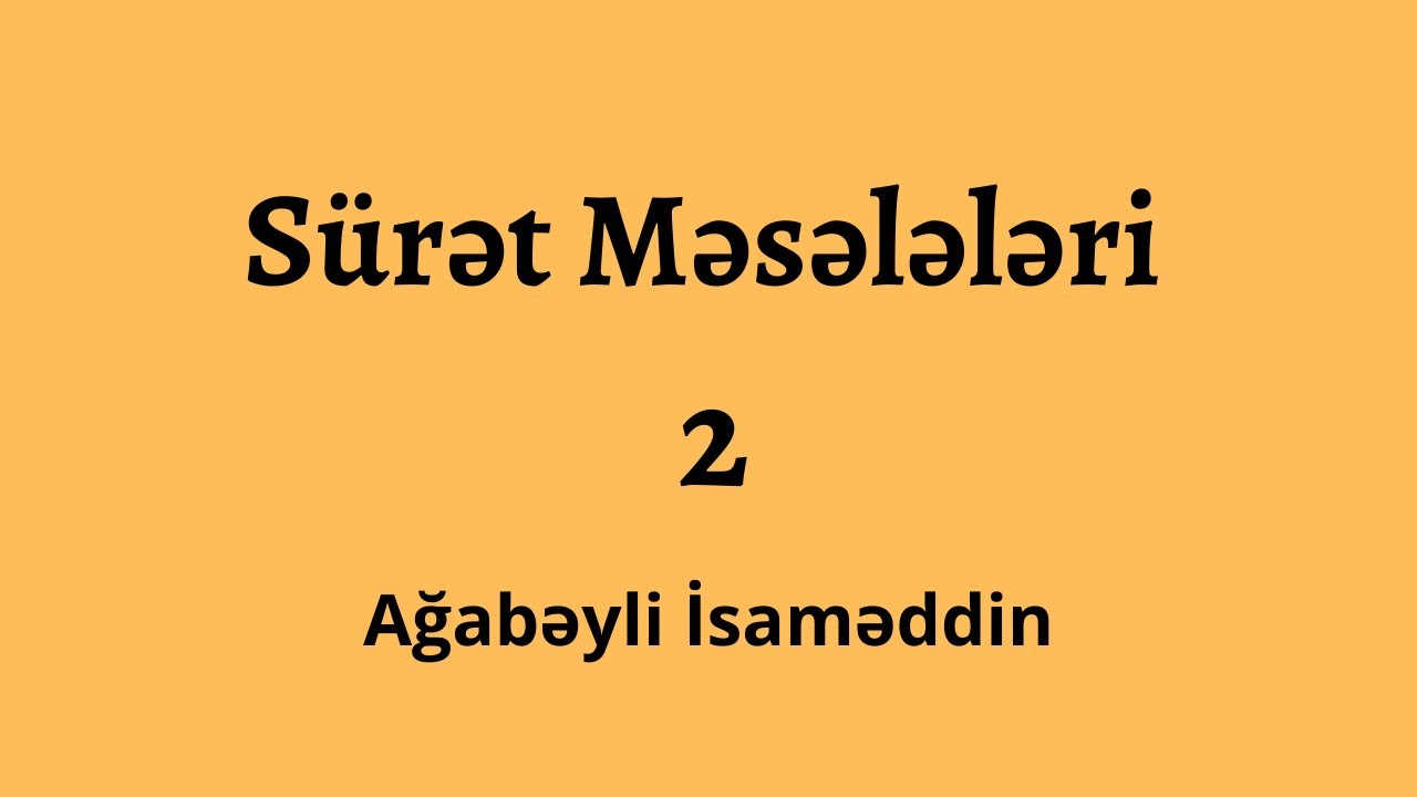 Sürət Məsələləri - 2.Ağabəyli İsaməddin(MİQ,Sertifikasiya)