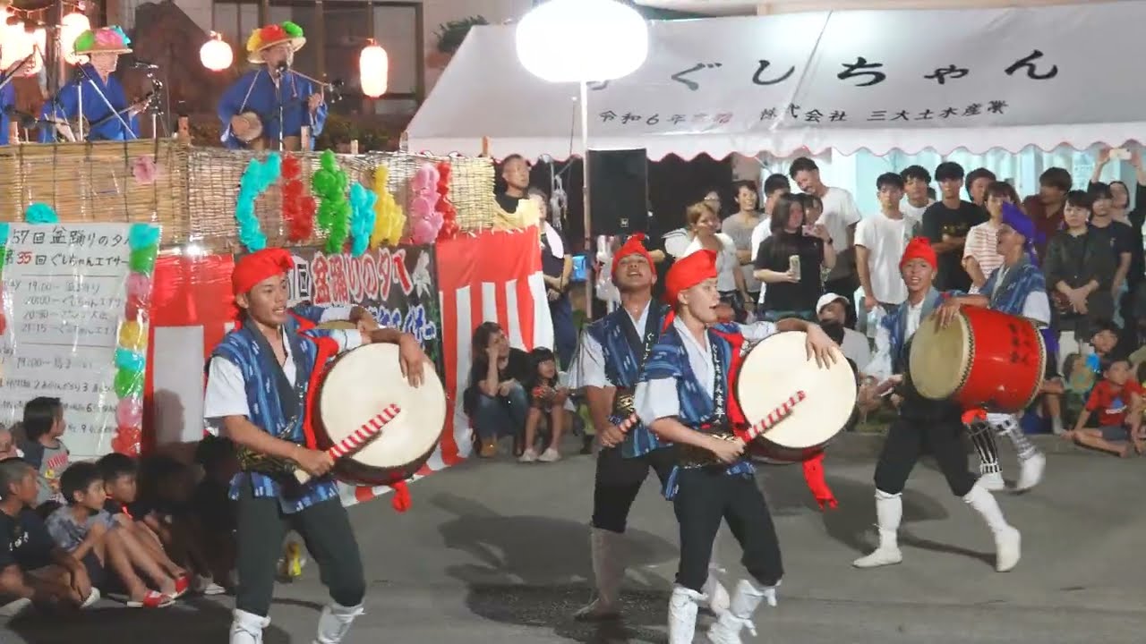 八重瀬町 ぐしちゃん青年会 盆踊りの夕べ 旧盆 エイサー演舞 2025-09
