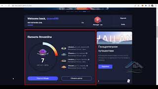 #dpn #PlanetIX #Crowd1 Crowd1 - Что пришло на смену баллам лояльности?