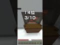 実は裏でモテる人の誕生日ランキング🌟🌟 #マイクラ #minecraft #ランキング#マイクラアスレ