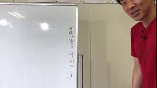修造さん来る日