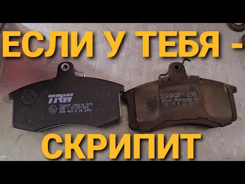 НОВАЯ ГРАНТА FL - ЕСЛИ СКРИПЯТ ТОРМОЗА, РЕШЕНИЕ (lada granta FL 2020 отзыв)