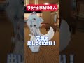 多分仕事辞める人 #しずくのおうち #ロブロックス #roblox