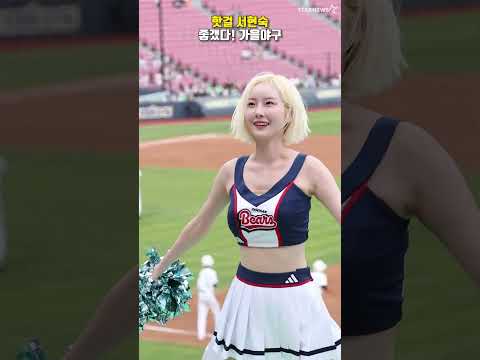 서현숙 나노발목 '농구장에서 만나요'