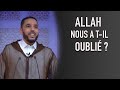 Allah nous a til oubli 