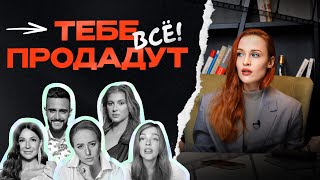 видео: Три модели продаж. Как вам продает КТО угодно ЧТО угодно! Знай и не ведись картинка: Три модели продаж. Как вам продает КТО угодно ЧТО угодно! Знай и не ведись